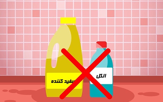 عوارض خانه تکانی را جدی بگیرید
