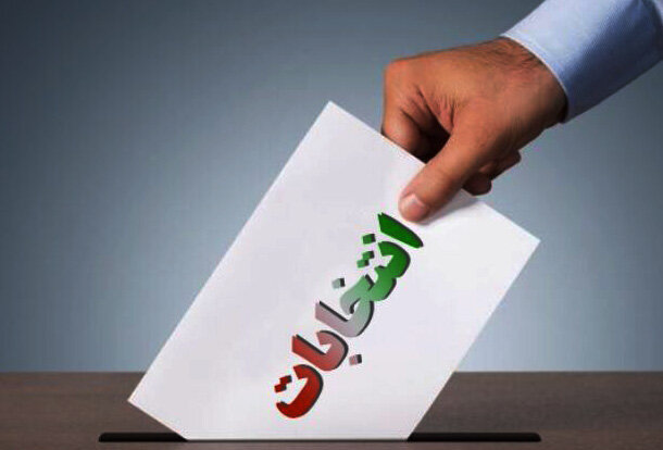 اسامی ۱۴ نامزد حوزه انتخابیه سپیدان و بیضاء