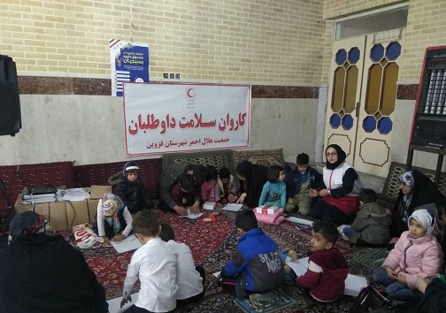 خدمات دهی داوطلبان جمعیت هلال احمر قزوین در مناطق محروم