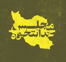 نیاز نظام مالیاتی به اصلاح ساختاری