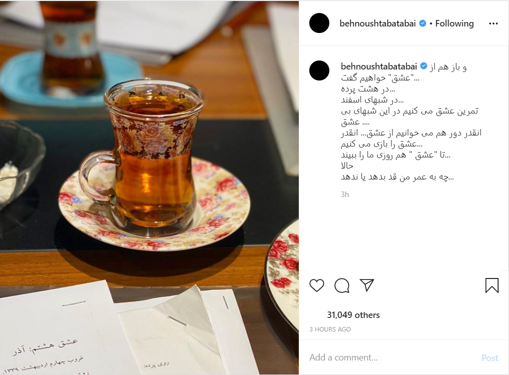 تشکر اینستاگرامی امیر آقایی از عوامل «شنای پروانه»؛ پشت صحنه فیلم «جهان با من برقص» تشکر اینستاگرامی امیر آقایی از عوامل «شنای پروانه»؛ پشت صحنه فیلم «جهان با من برقص»