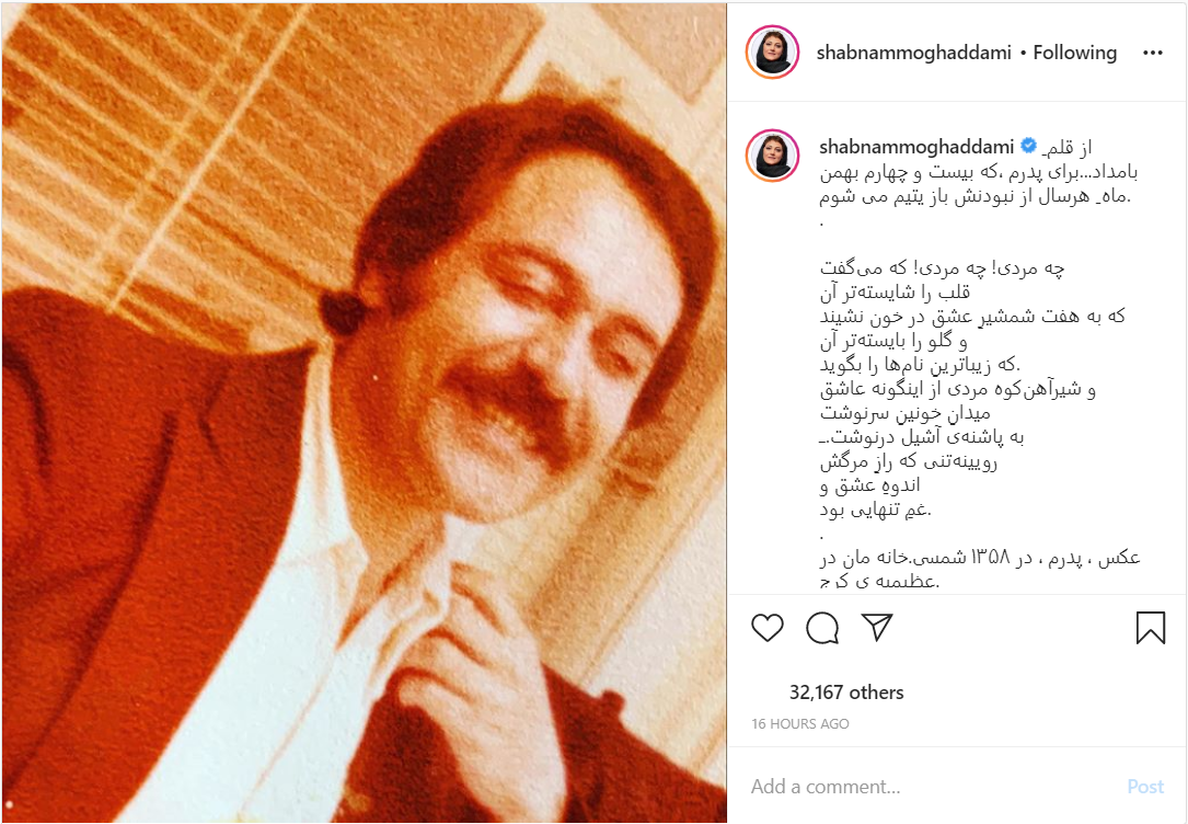 تشکر اینستاگرامی امیر آقایی از عوامل «شنای پروانه»؛ پشت صحنه فیلم «جهان با من برقص» تشکر اینستاگرامی امیر آقایی از عوامل «شنای پروانه»؛ پشت صحنه فیلم «جهان با من برقص»