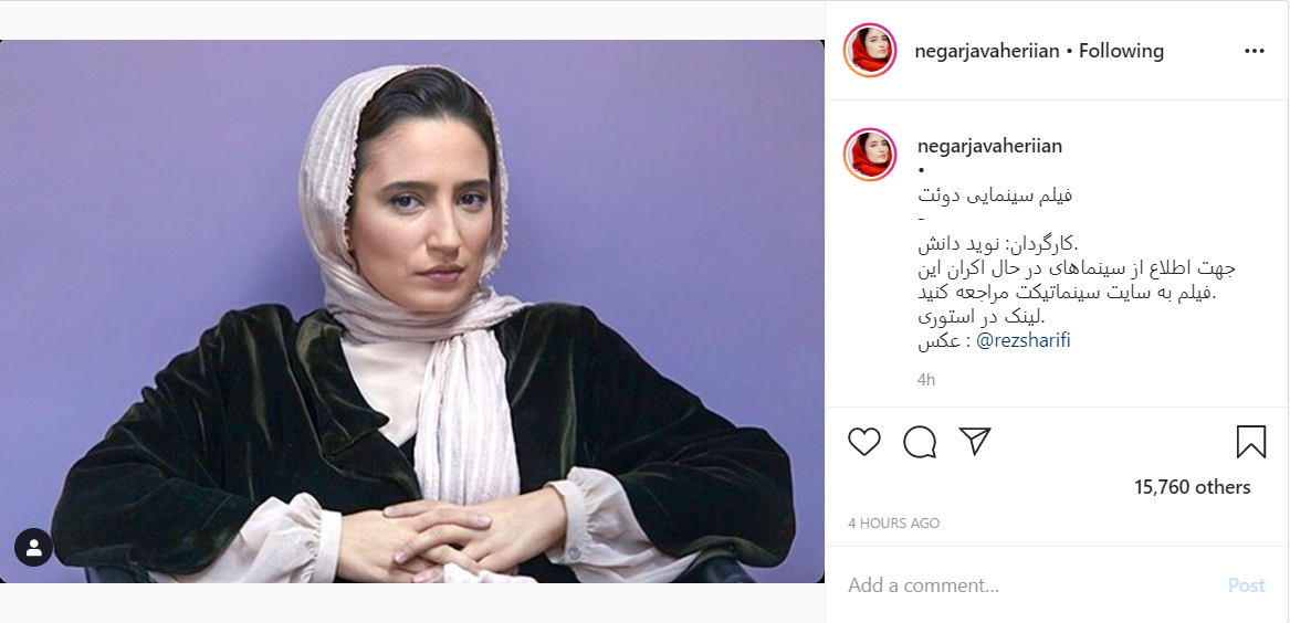 تشکر اینستاگرامی امیر آقایی از عوامل «شنای پروانه»؛ پشت صحنه فیلم «جهان با من برقص» تشکر اینستاگرامی امیر آقایی از عوامل «شنای پروانه»؛ پشت صحنه فیلم «جهان با من برقص»