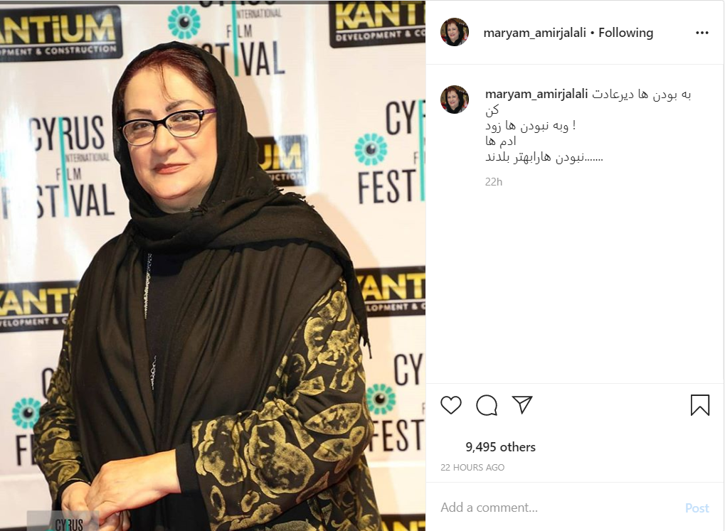 تشکر اینستاگرامی امیر آقایی از عوامل «شنای پروانه»؛ پشت صحنه فیلم «جهان با من برقص» تشکر اینستاگرامی امیر آقایی از عوامل «شنای پروانه»؛ پشت صحنه فیلم «جهان با من برقص»