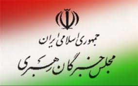 جامعه روحانیت و جامعه مدرسین حوزه علمیه قم نامزدهای خود برای انتخابات خبرگان را معرفی کردند