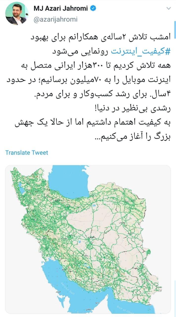 جهرمی
