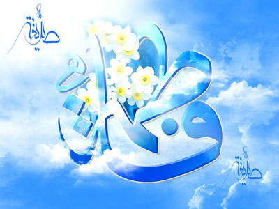 برگزاری مراسم جشن میلاد کوثر