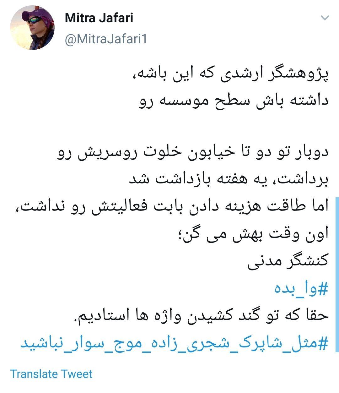 از چهارشنبه های سفید تا سخنرانی در سازمان ملل با عنوان جعلی! از چهارشنبه های سفید تا سخنرانی در سازمان ملل با عنوان جعلی!
