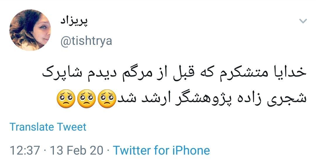 از چهارشنبه های سفید تا سخنرانی در سازمان ملل با عنوان جعلی! از چهارشنبه های سفید تا سخنرانی در سازمان ملل با عنوان جعلی!