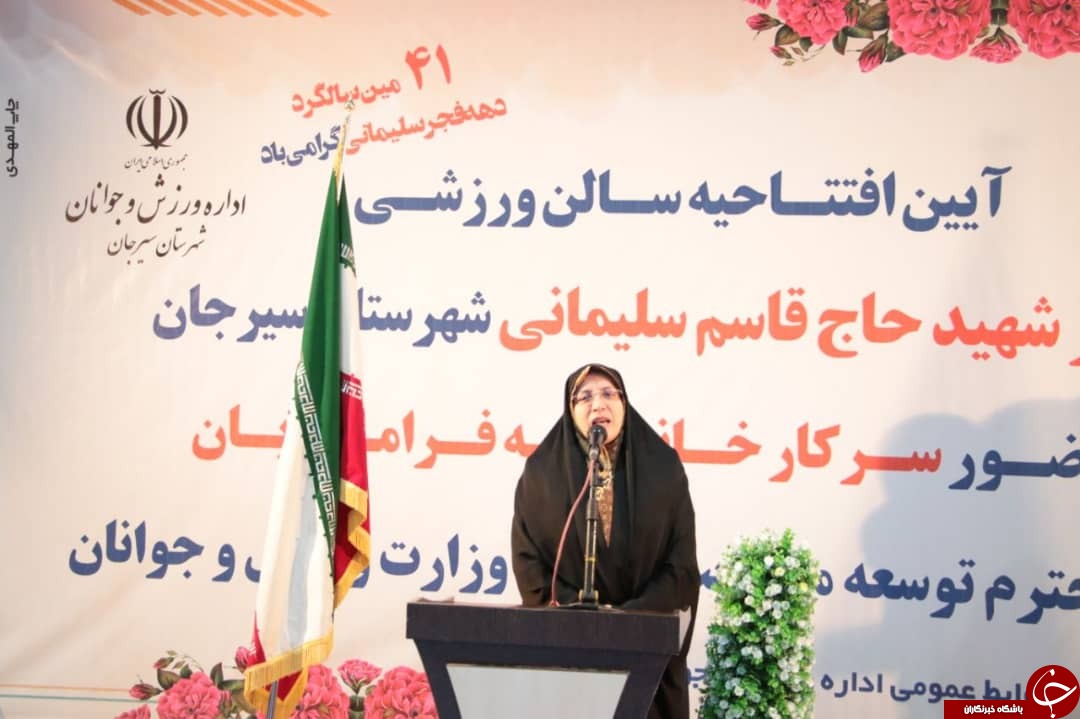 ۱۳ طرح ورزشی در استان کرمان افتتاح شد + تصاویر
