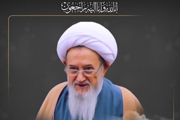 نگاهی گذرا به مهمترین رویداد&zwnj;های پنجشنبه ۲۴ بهمن ماه در مازندران