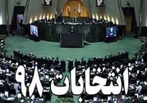 فعالیت ۲۱۲ شعبه اخذ رای در شهرستان شاهرود