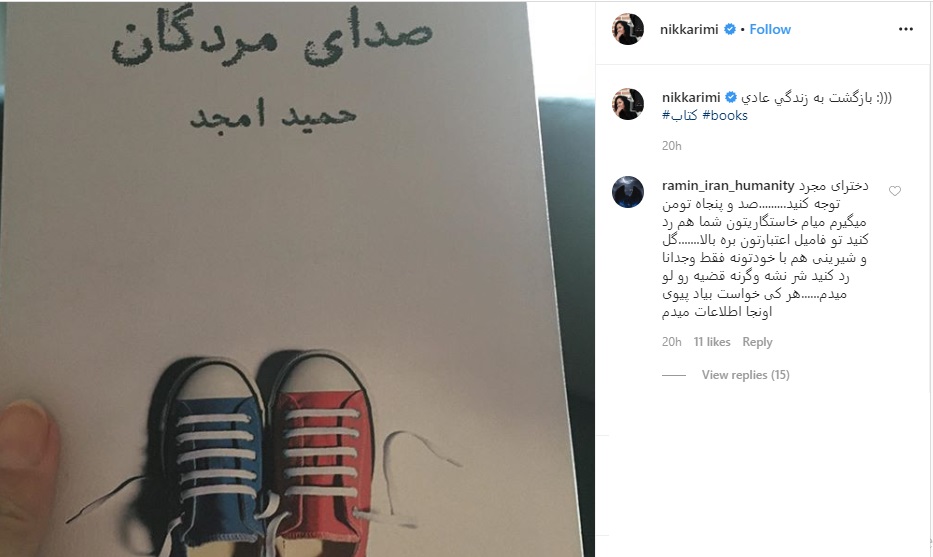 بسته