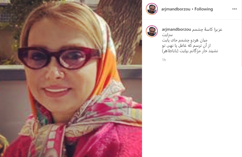 بسته