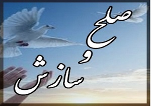 چهاردهمین سازش قتل عمد در شهرستان ازنا