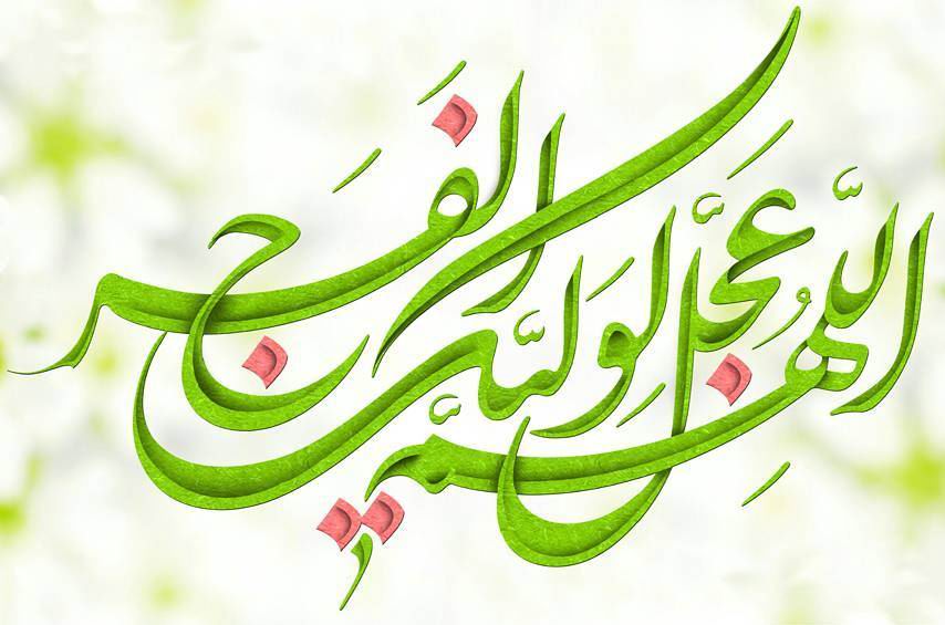 نکند منتظر مردن مایی آقا ؛ منتظرهات بمیرن میایی آقا؟