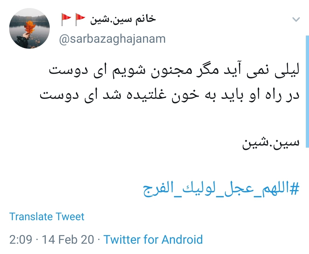 جمعه