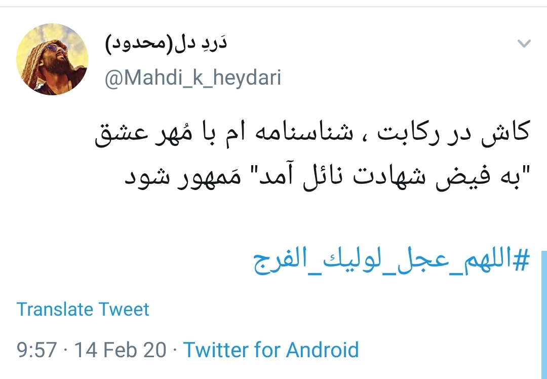 جمعه