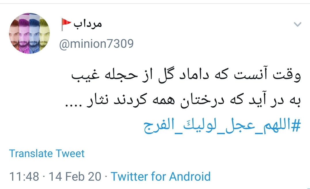 جمعه