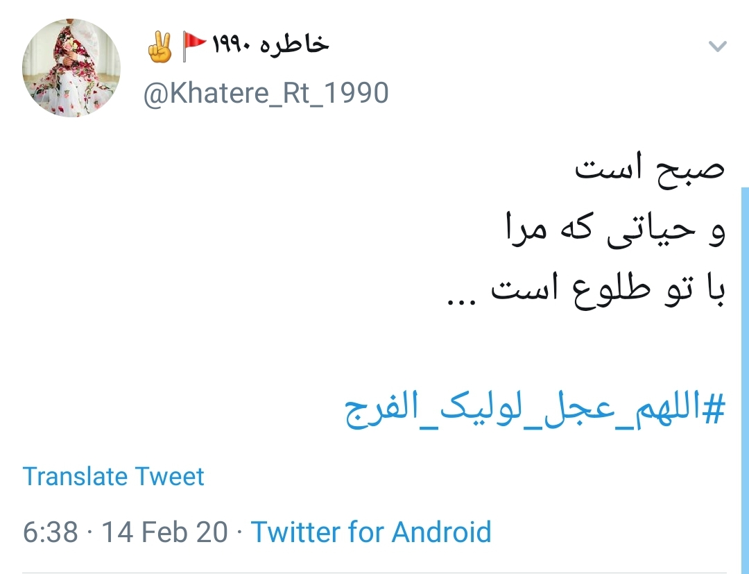 جمعه