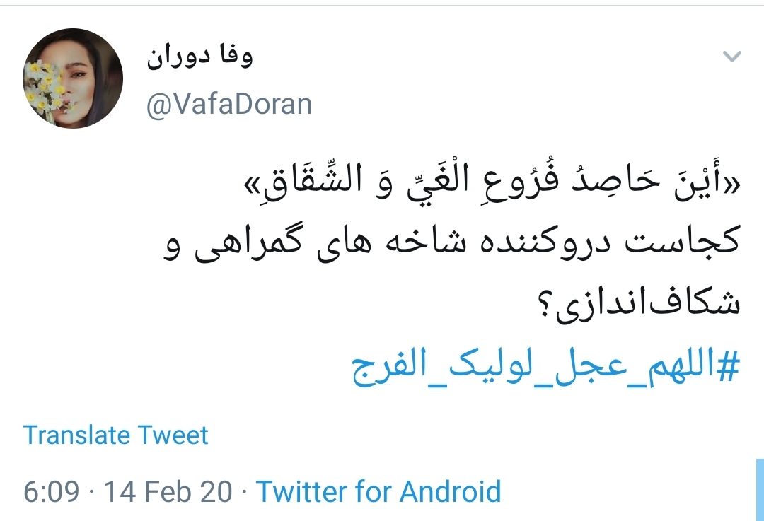 جمعه