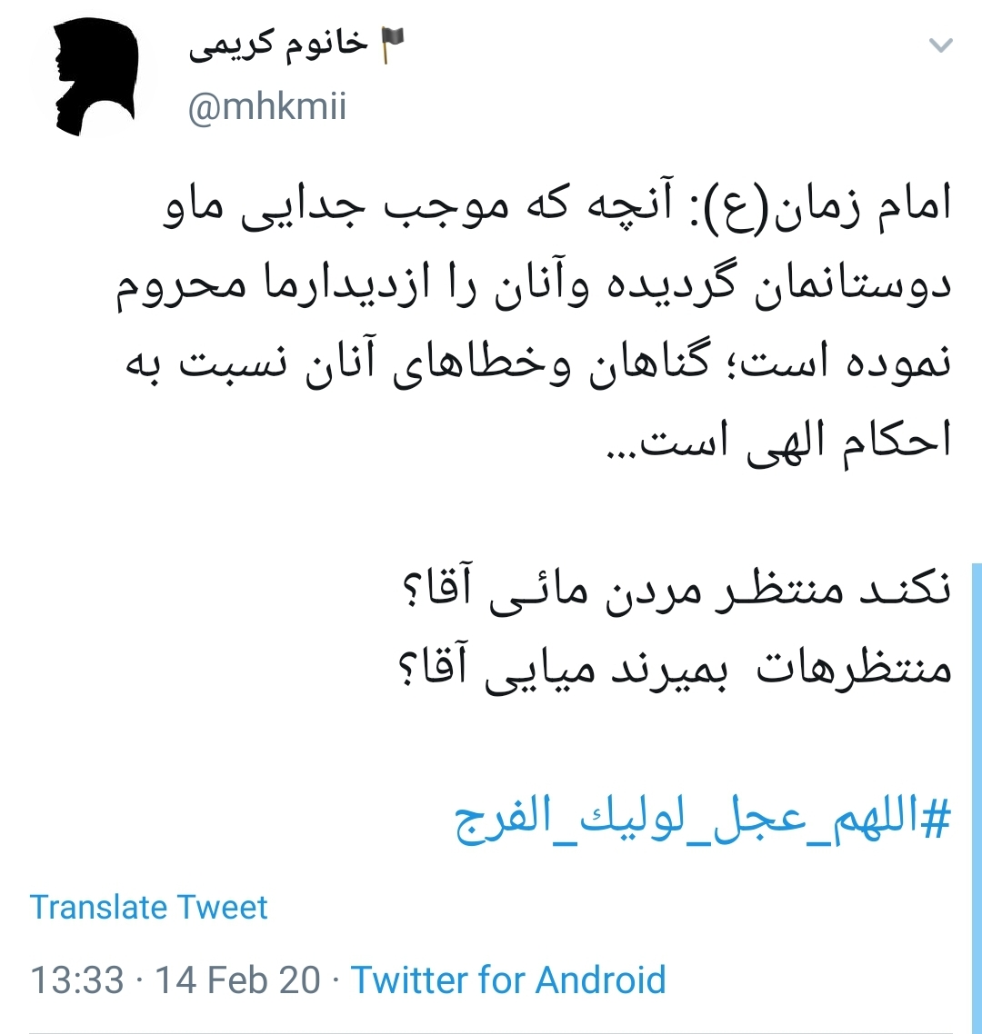 جمعه