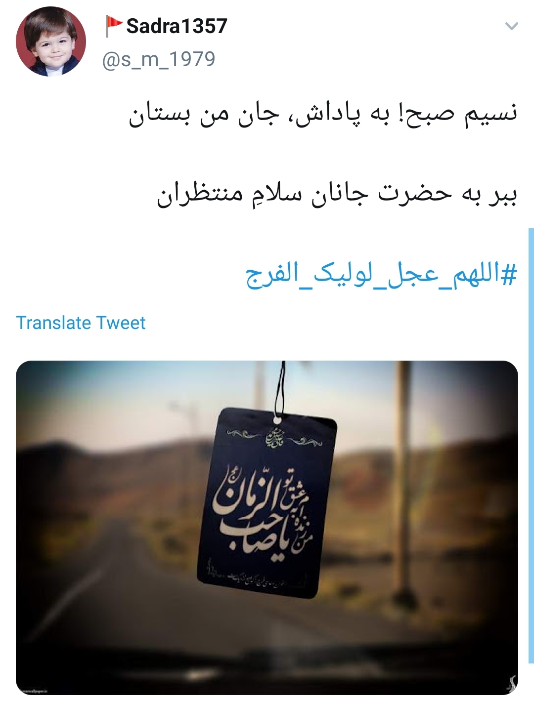 جمعه