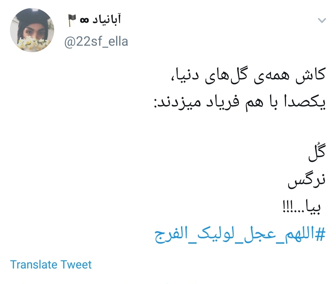 جمعه