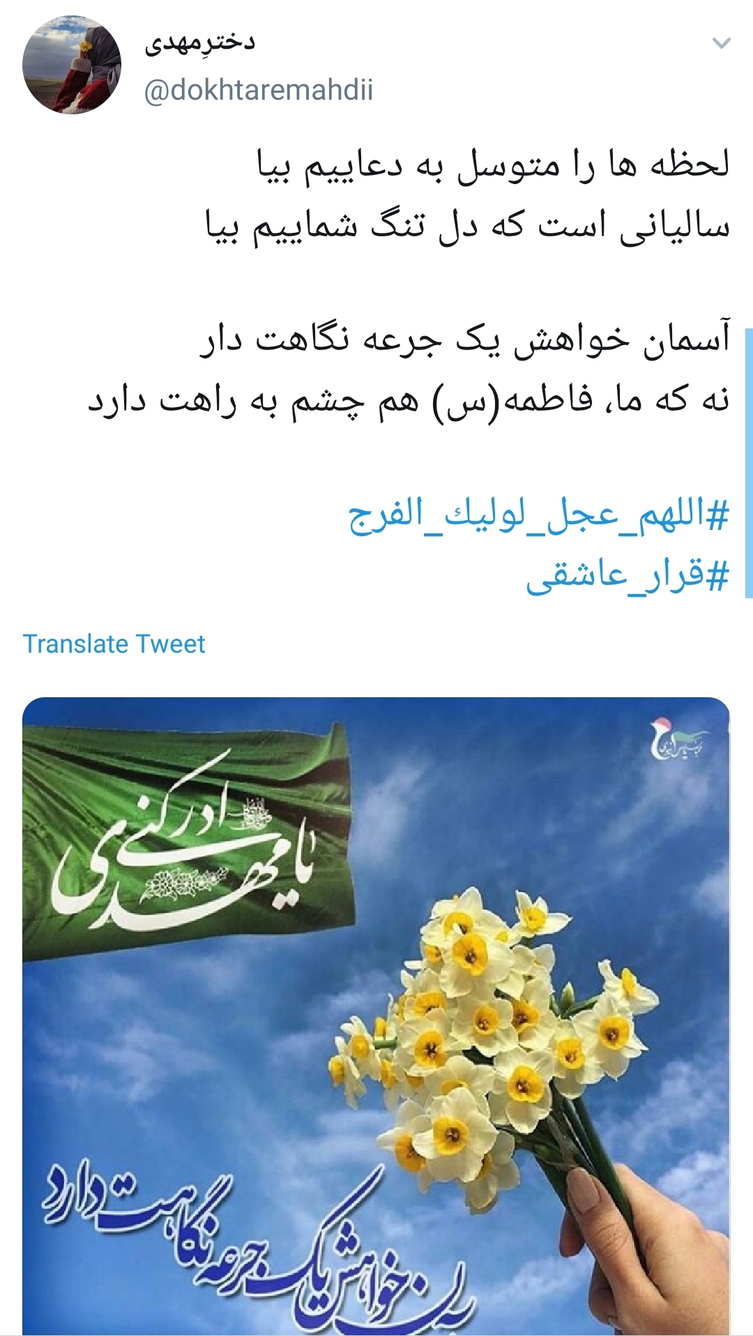 جمعه