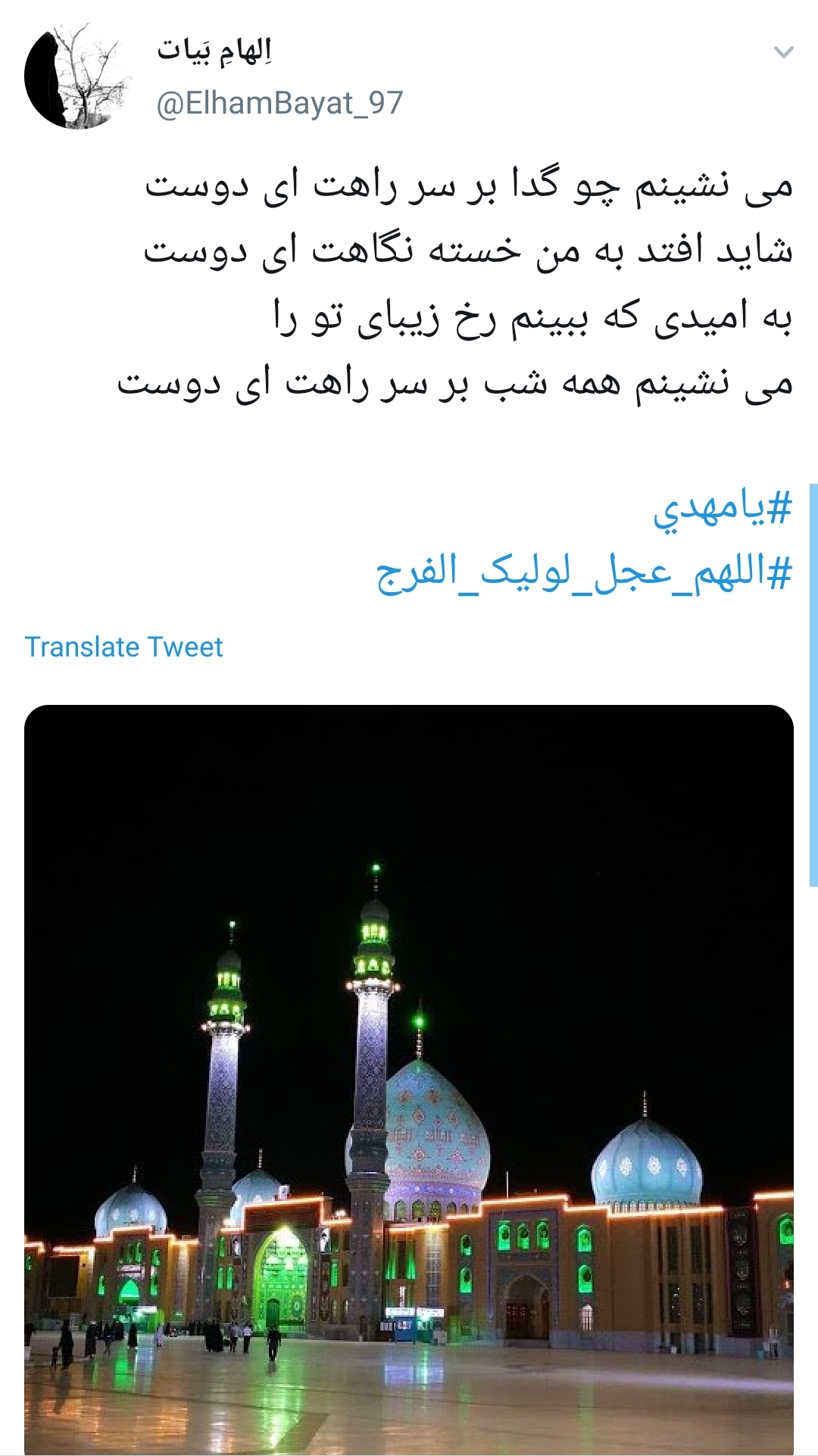 جمعه