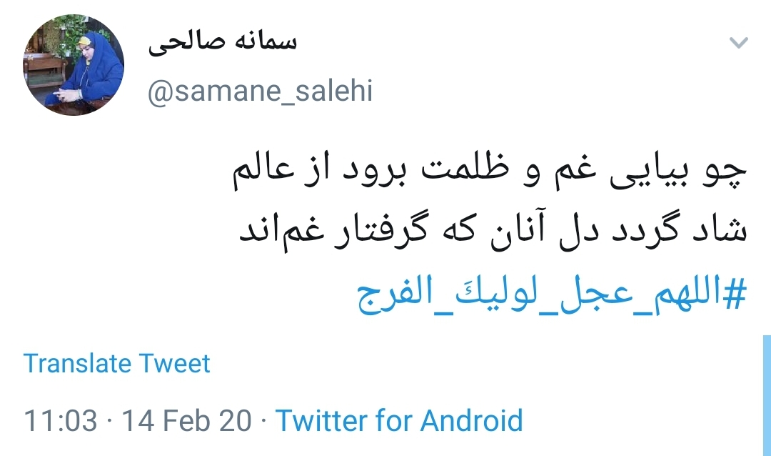 جمعه