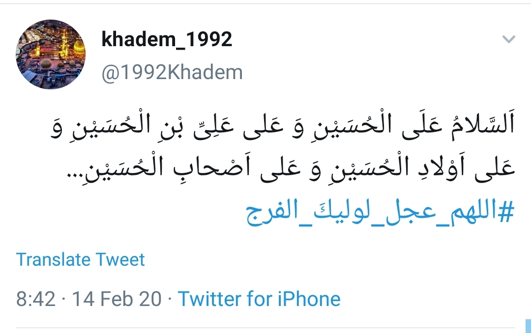 جمعه