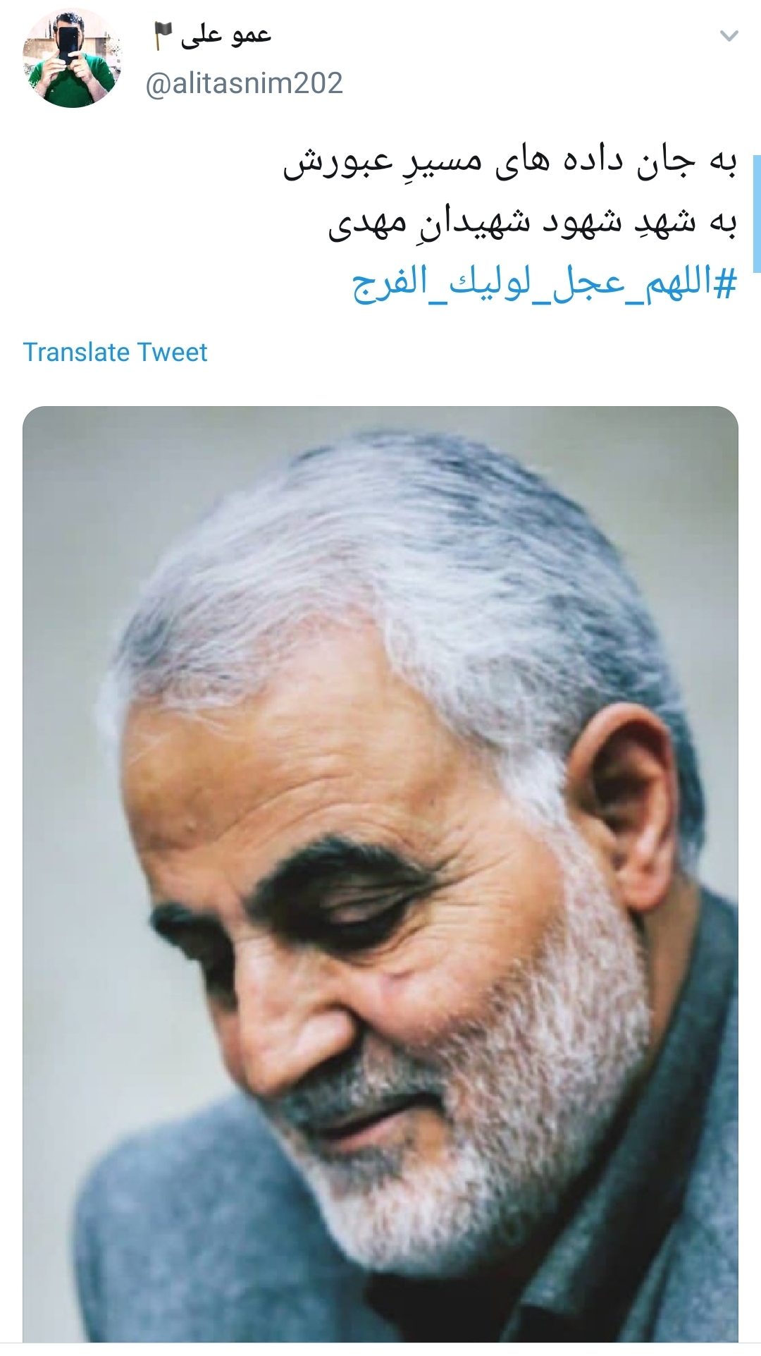 جمعه