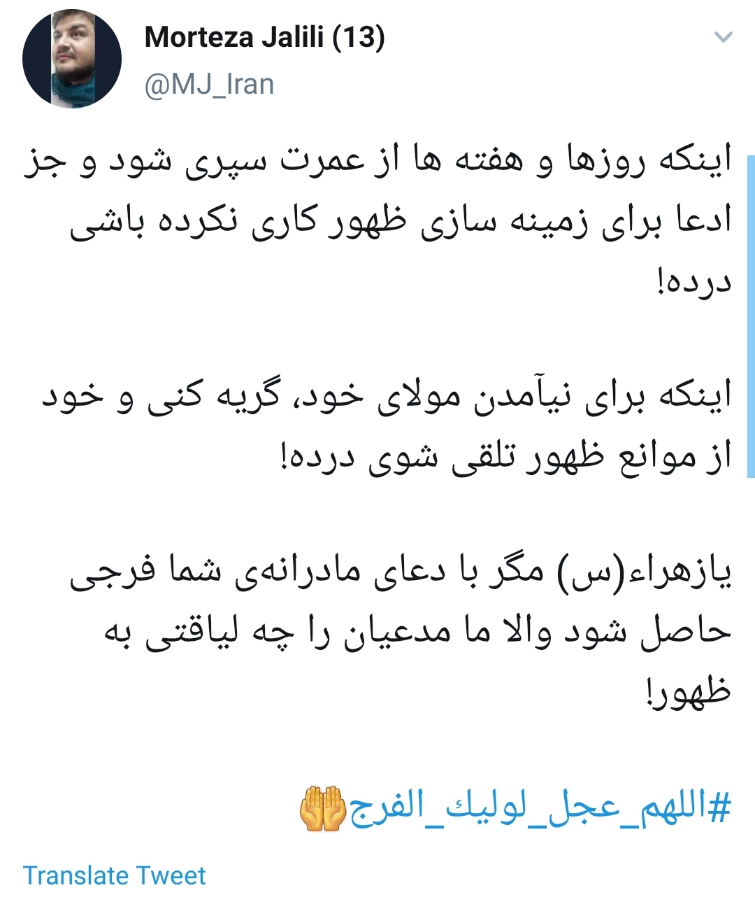 جمعه