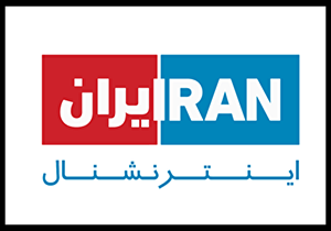 عصبانیت کارشناس شبکه سعودی از تشییع میلیونی شهید حاج قاسم سلیمانی