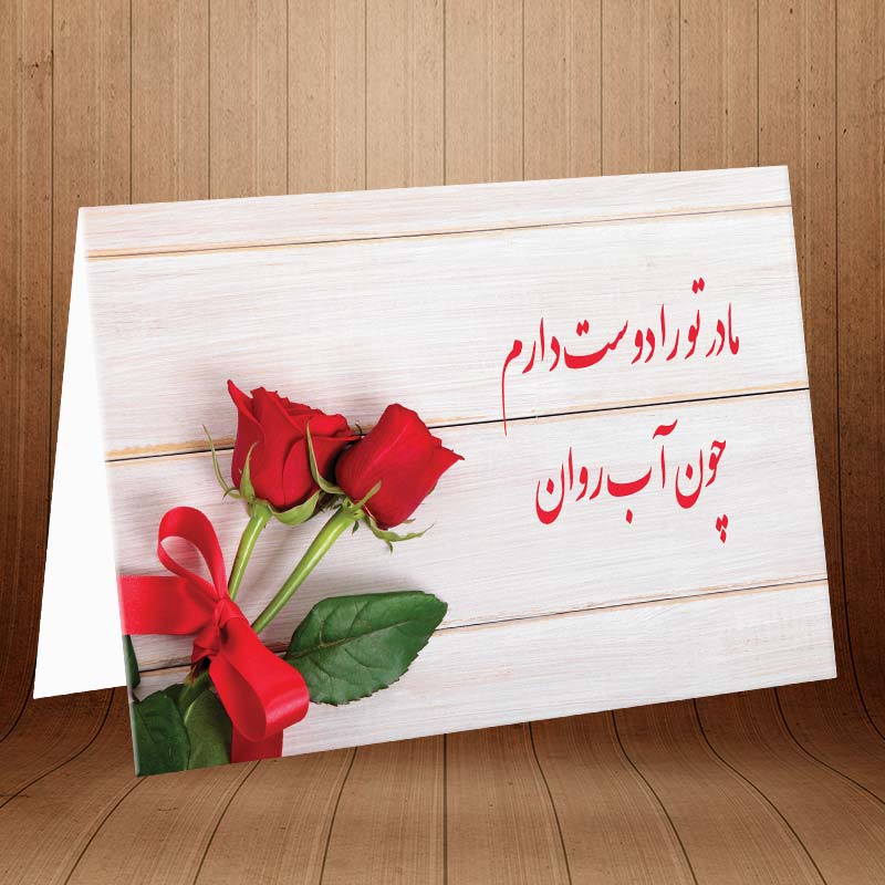 خلاقانه&zwnj;ترین هدایای پیشنهادی برای روز مادر