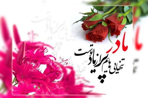 خلاقانه&zwnj;ترین هدایای پیشنهادی برای روز مادر
