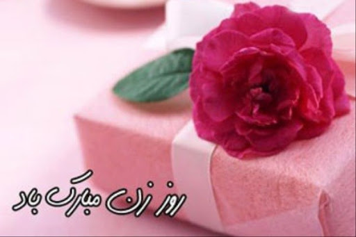 خلاقانه&zwnj;ترین هدایای پیشنهادی برای روز مادر