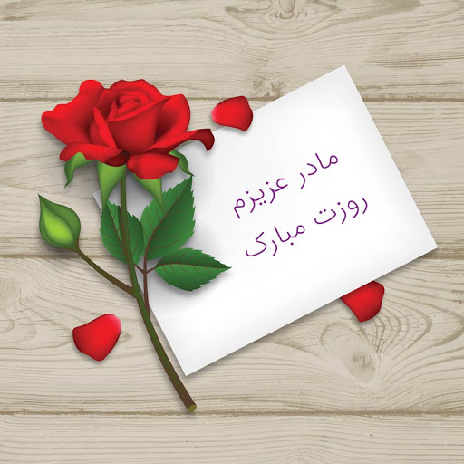 خلاقانه&zwnj;ترین هدایای پیشنهادی برای روز مادر