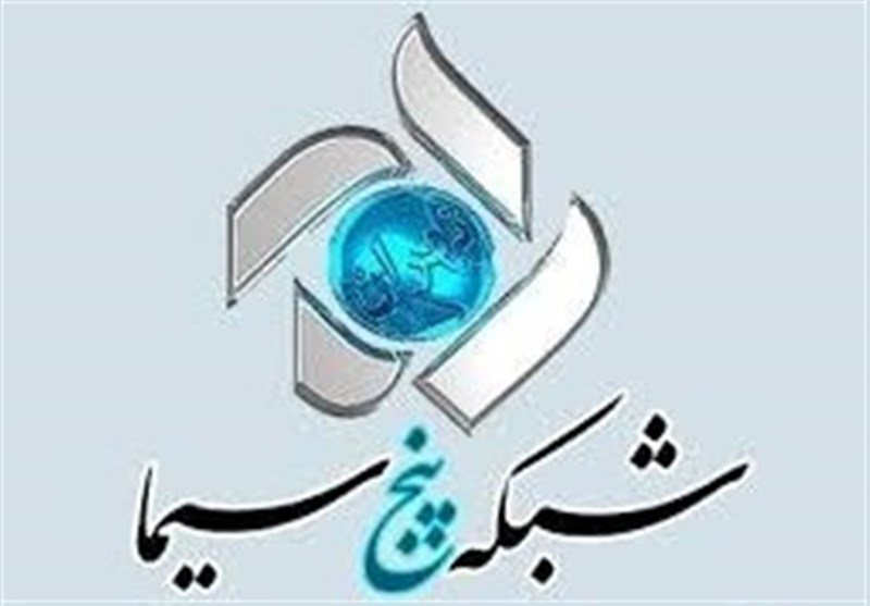 میانبر روی آنتن شبکه پنج