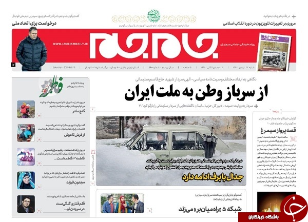 روز