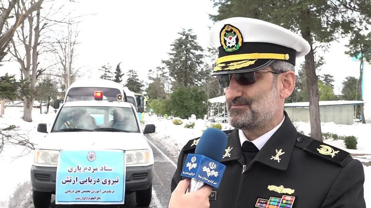امداد رسانی نیروی دریایی ارتش به حادثه دیدگان برف در گیلان