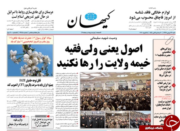 روز