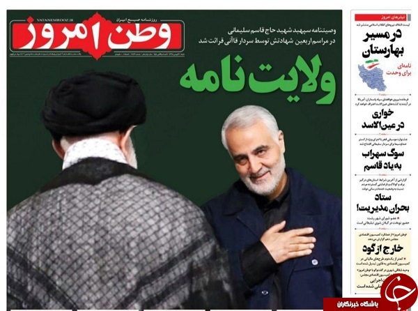روز