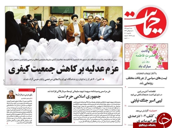 روز