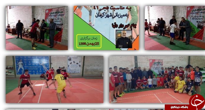 جوپار بر سکوی نخست مسابقات کبدی استان کرمان