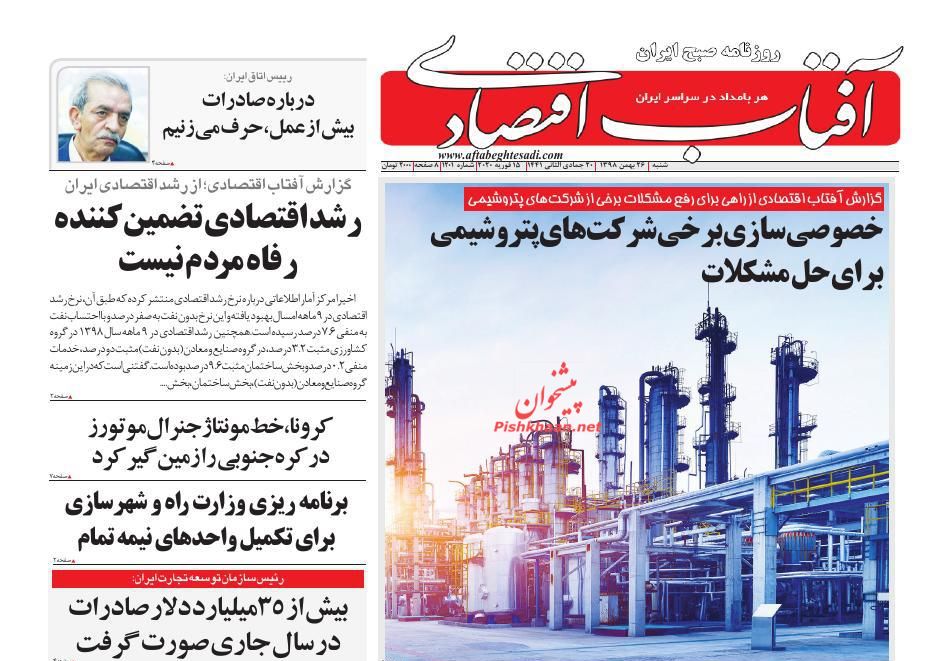 اخذ مالیات برای کاهش التهابات بازار خودرو/ هزینه های سبد معیشت کارگران حداقل ۶ میلیون تومان/ تامین ۲ برابری نیاز کالاهای اساسی