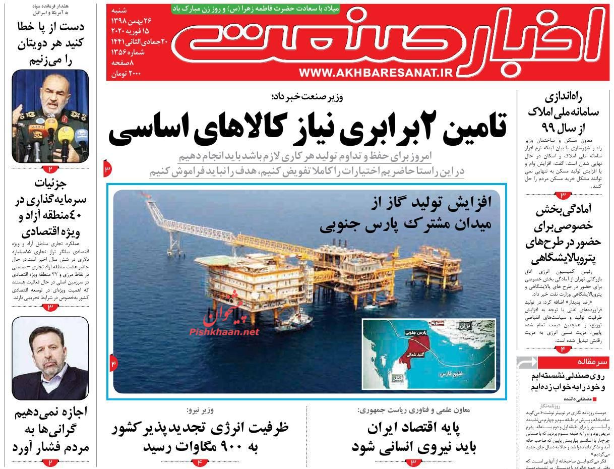 اخذ مالیات برای کاهش التهابات بازار خودرو/ هزینه های سبد معیشت کارگران حداقل ۶ میلیون تومان/ تامین ۲ برابری نیاز کالاهای اساسی