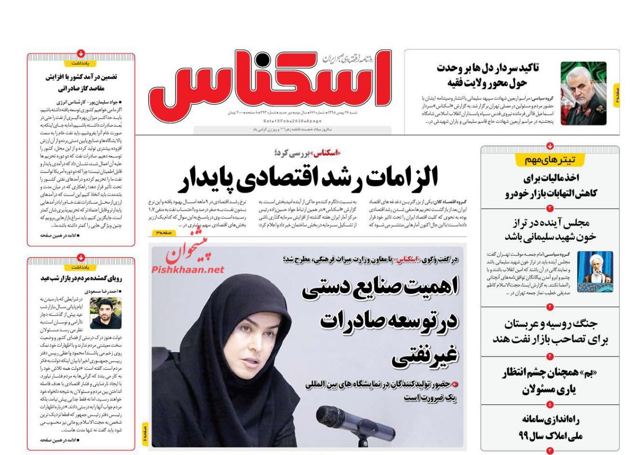 اخذ مالیات برای کاهش التهابات بازار خودرو/ هزینه های سبد معیشت کارگران حداقل ۶ میلیون تومان/ تامین ۲ برابری نیاز کالاهای اساسی