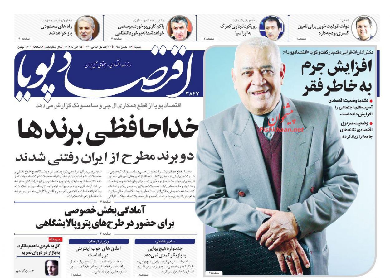 اخذ مالیات برای کاهش التهابات بازار خودرو/ هزینه های سبد معیشت کارگران حداقل ۶ میلیون تومان/ تامین ۲ برابری نیاز کالاهای اساسی